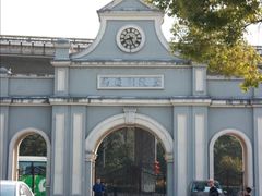 -南京晨光1865创意产业园