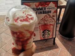 草莓酸奶星冰乐-星巴克(深圳龙岗星河时代店)