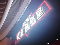 -Xcape异时刻密室逃脱魔法互动(瑞虹天地太阳宫店)
