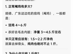 -阿多私房菜(顺德店)