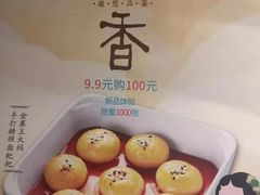 -刀板香·安徽菜(国购IFC店)