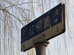 -上海爱以德护理院·康复(宝山院)