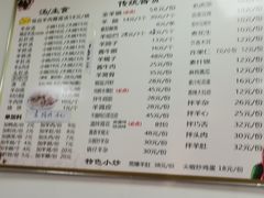 -房先生羊汤烧烤小酒馆