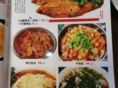 -燕北云山·农家菜·灶台鱼(密云溪翁庄店)