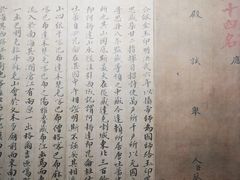 -上海蔡元培故居陈列馆