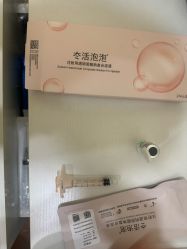 点击看大图 -北京炫美医疗美容
