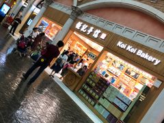 -Charles & Keith(大运河购物中心店)