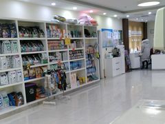 -美联众合动物医院·24h京西诊疗中心