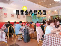 -文东记(马里士他店)