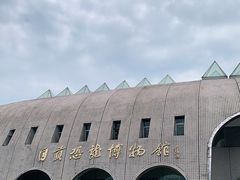 -自贡恐龙博物馆