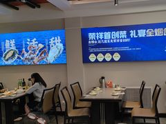 -荣祥海鲜·烟台菜(胜利路二部)
