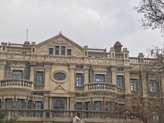 -张学良旧居陈列馆