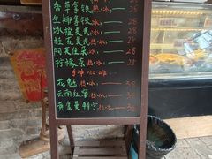 -村上春树