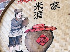 -苗湘食府(十年店)