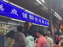 -宫廷糕点铺