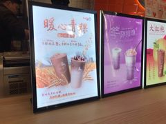 -CoCo都可(北新桥店)