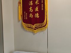 -上海仁爱医院口腔科 · 种植
