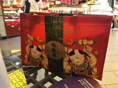 -德懋恭(西大街店)