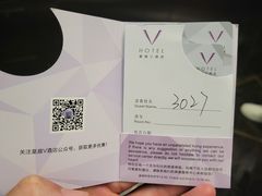 -深圳皇庭V酒店