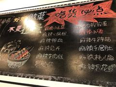菜单-一岚一山(角门总店)
