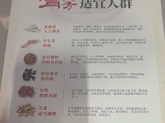 -南京君和堂中医门诊部