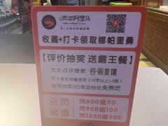 -西域阿里马新疆菜·清真(桂花路店)