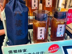 -八婆婆烧仙草(曾厝垵店)