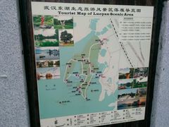 android_upload_pic-东湖落雁景区