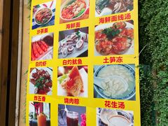 -老宅原住民沙茶面精品小吃(龙头路店)
