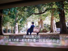 -Apple零售店(深圳益田假日广场店)