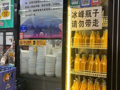 -回坊马二饺子馆