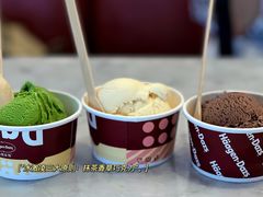 -哈根达斯(赛特奥莱店)