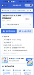 -北京漾格医疗美容医院