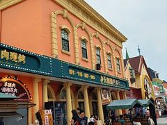 -泰达航母主题公园