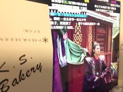 -HAPPEN(江川东路店)