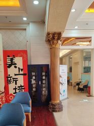 -武汉五洲整形外科医院