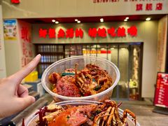-辣螃铠盆盆蟹大排档(总店)