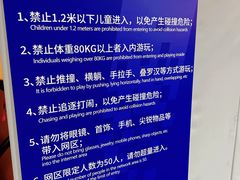 -Tenker Club弹刻极限主题公园 · 蹦床 · 团建 · 生日派对(大关店)
