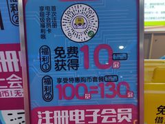 -城市动力(弘桥商城店)