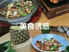 -云海肴·汽锅鸡·云南代表菜(天山百盛优客店)