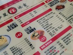 -華人 華星冰室(氹仔 店)