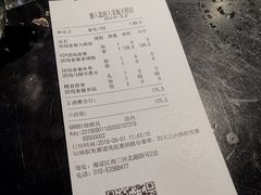 账单-懒人盐府人家(航天桥店)