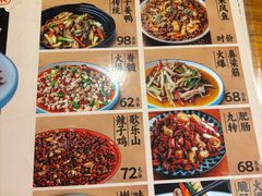 -小眼睛餐饮&杨杨夜宵