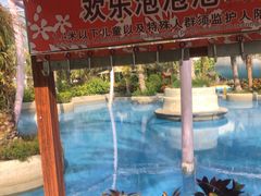 -林丰温泉度假山庄