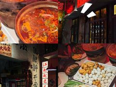 -江北北火锅馆·公路夜市(魏公村店)