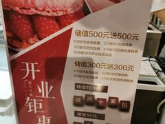 -焙丽拾光(麦凯乐直营店)