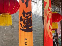 -天一阁博物院