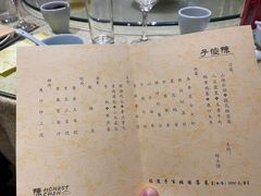 -陈傻子餐厅(世纪都会店)