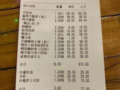 -牧马人奶茶馆(乌兰察布总店)