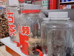 -粘豆包柴火铁锅炖